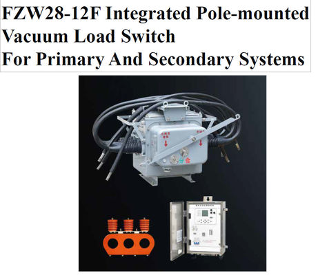 FZW28-12F เครื่องเปลี่ยนภาระระบายความร้อนแบบบูรณาการติดกับเสา สําหรับระบบหลักและรอง